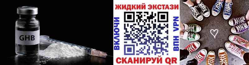 Бутират бутандиол  Полесск 