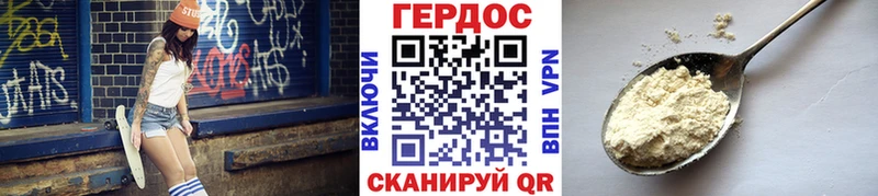 маркетплейс как зайти  Полесск  Героин хмурый 