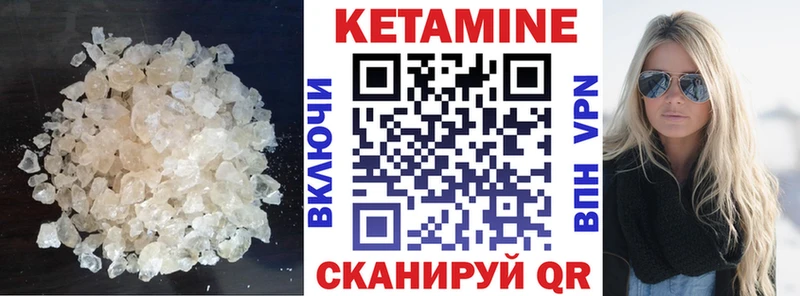 где продают   Полесск  кракен вход  Кетамин VHQ 