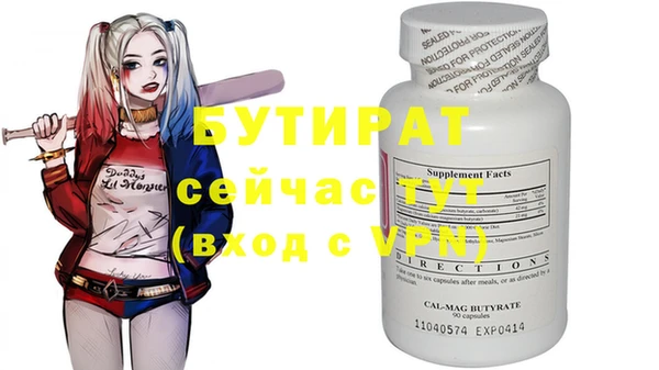сатива Белокуриха