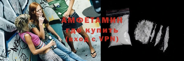 сатива Белокуриха