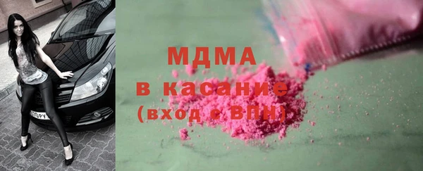 гашиш Беломорск