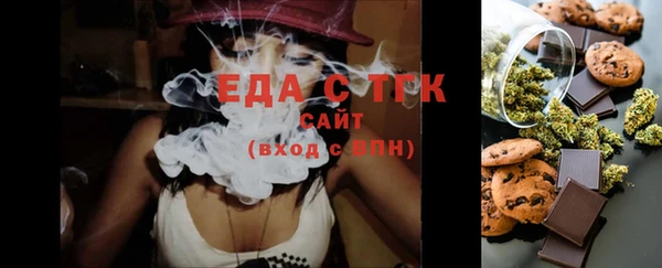 сатива Белокуриха