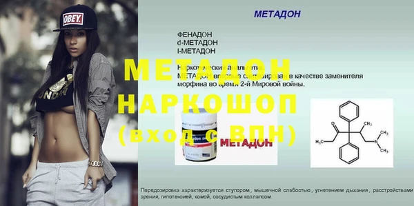 гашиш Беломорск