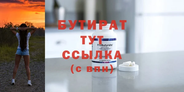 Альфа ПВП Магас