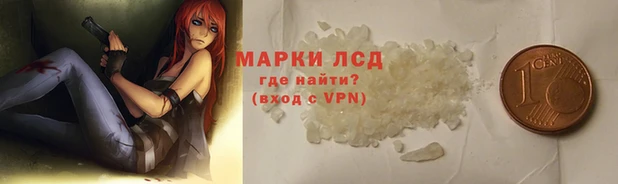 гашиш Беломорск
