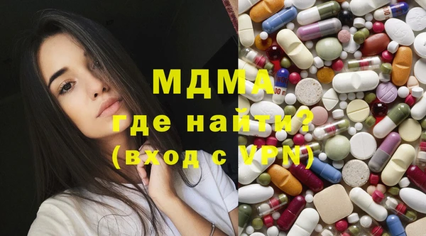 сатива Белокуриха