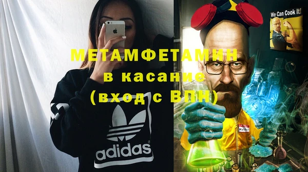 гашиш Беломорск