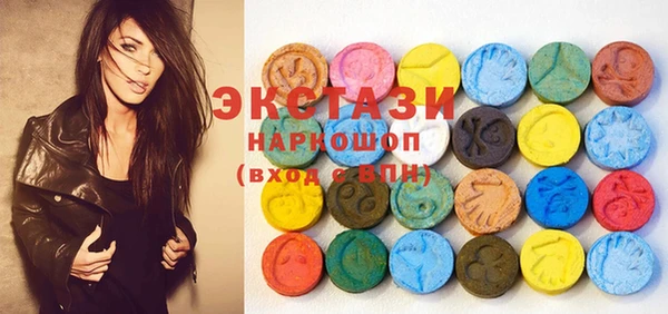 сатива Белокуриха