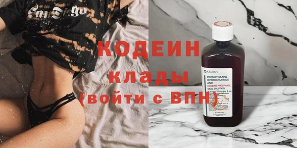 гашиш Беломорск