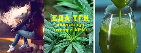 сатива Белокуриха