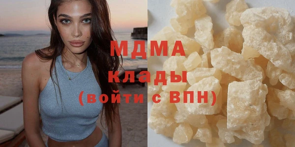 сатива Белокуриха