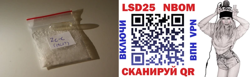 LSD-25 экстази ecstasy  даркнет наркотические препараты  Полесск 