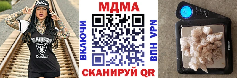 цены   сайты даркнета формула  MDMA VHQ  Полесск 