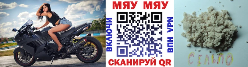 МЕФ VHQ закладка Полесск