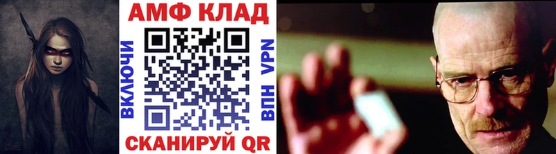 сколько стоит  Полесск  Метамфетамин мет 