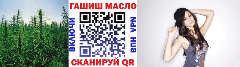 Дистиллят ТГК THC oil  Полесск 