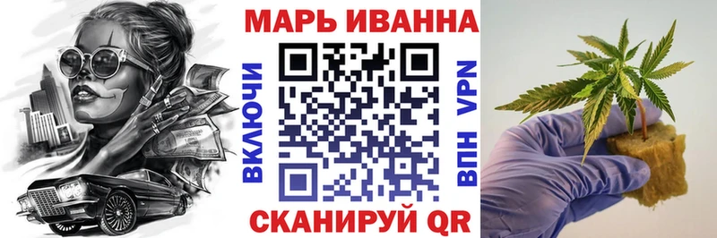 Канабис планчик  Полесск 